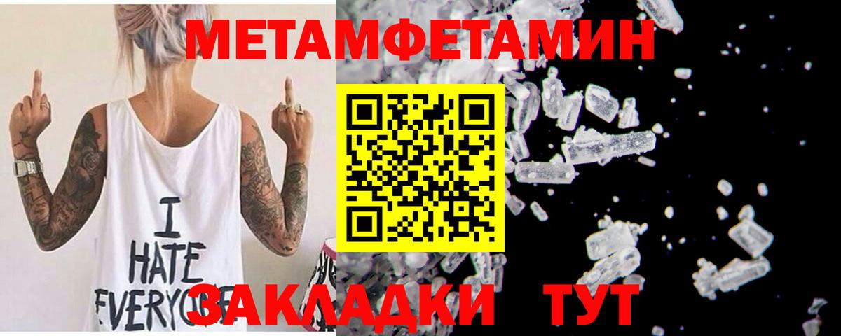 Amphetamine  Вход с VPN  Тула  Амфетамин Розовый 