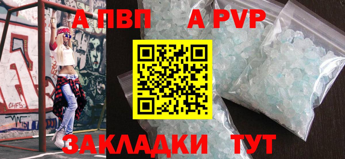 А ПВП СК КРИС Тула