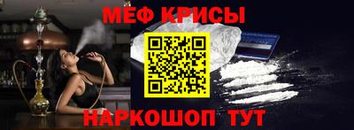 PSILOCYBIN Краснокаменск