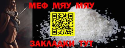 PSILOCYBIN Краснокаменск