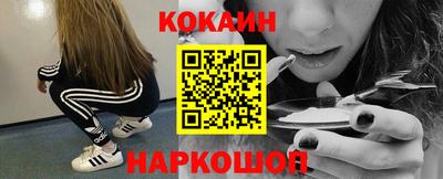 ПСИЛОЦИБИНОВЫЕ ГРИБЫ Краснодар
