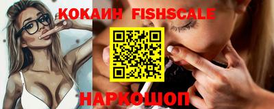 синтетический гашиш Краснознаменск