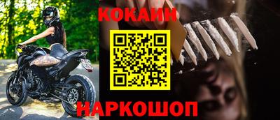 скорость mdpv Кунгур