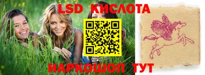 PSILOCYBIN Краснокаменск