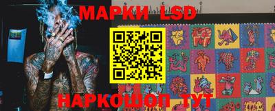 синтетический гашиш Краснознаменск