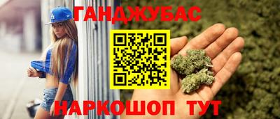 синтетический гашиш Краснознаменск