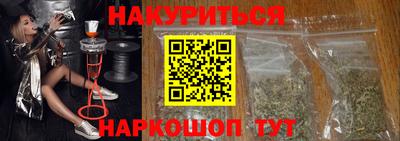 синтетический гашиш Краснознаменск