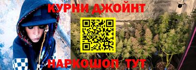 PSILOCYBIN Краснокаменск