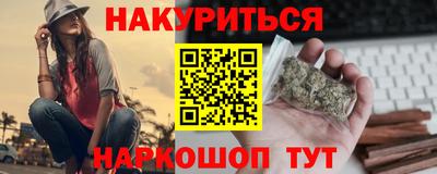 PSILOCYBIN Краснокаменск