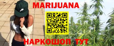 синтетический гашиш Краснознаменск