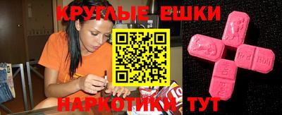 PSILOCYBIN Краснокаменск