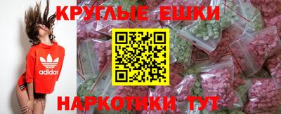ПСИЛОЦИБИНОВЫЕ ГРИБЫ Краснодар