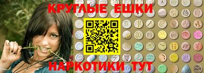 синтетический гашиш Краснознаменск