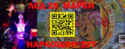 ПСИЛОЦИБИНОВЫЕ ГРИБЫ Краснодар