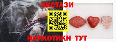 ПСИЛОЦИБИНОВЫЕ ГРИБЫ Краснодар