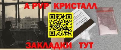 PSILOCYBIN Краснокаменск