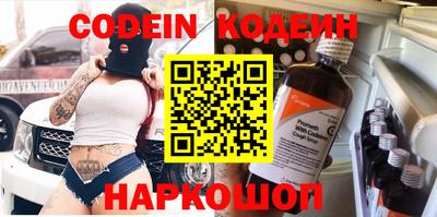 ПСИЛОЦИБИНОВЫЕ ГРИБЫ Краснодар