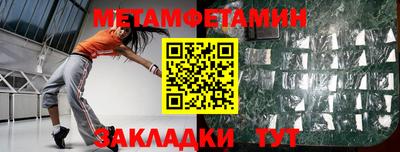 ПСИЛОЦИБИНОВЫЕ ГРИБЫ Краснодар