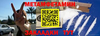 синтетический гашиш Краснознаменск