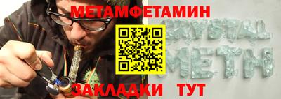 синтетический гашиш Краснознаменск
