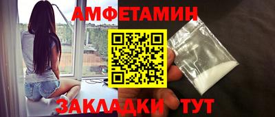 синтетический гашиш Краснознаменск