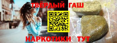 PSILOCYBIN Краснокаменск