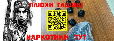 ПСИЛОЦИБИНОВЫЕ ГРИБЫ Краснодар