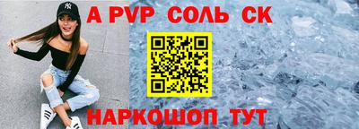 синтетический гашиш Краснознаменск
