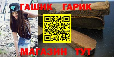 синтетический гашиш Краснознаменск
