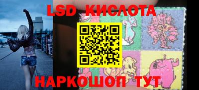 ПСИЛОЦИБИНОВЫЕ ГРИБЫ Краснодар