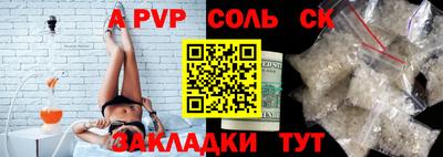 синтетический гашиш Краснознаменск