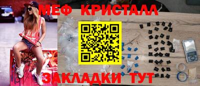 синтетический гашиш Краснознаменск