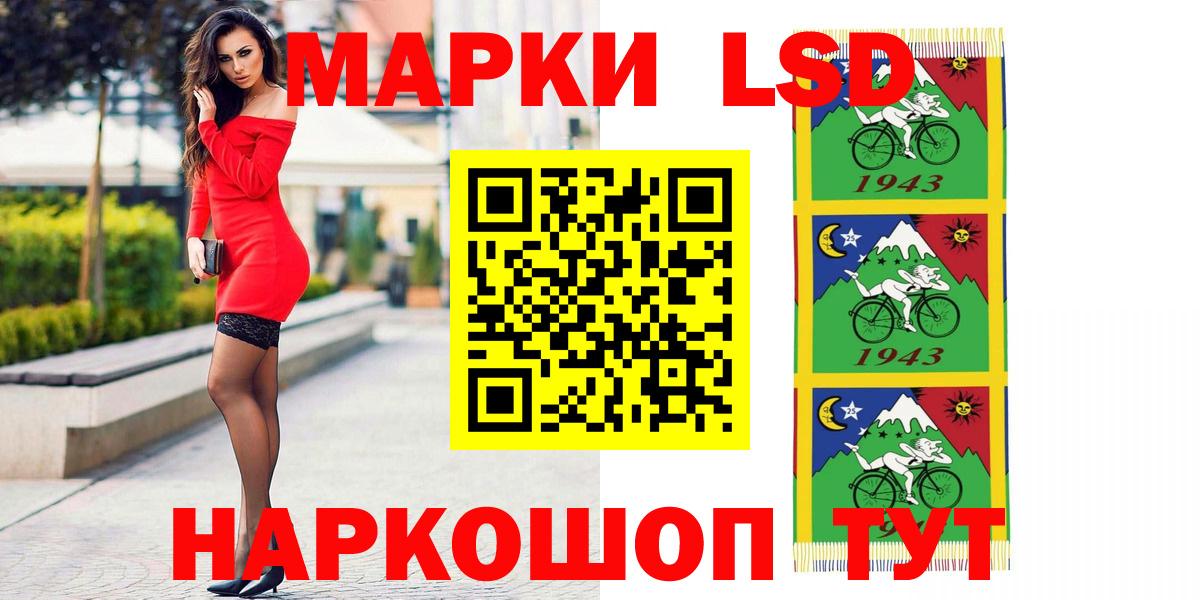 ЛСД экстази ecstasy  LSD-25 экстази кислота  Вход с VPN  Тула 
