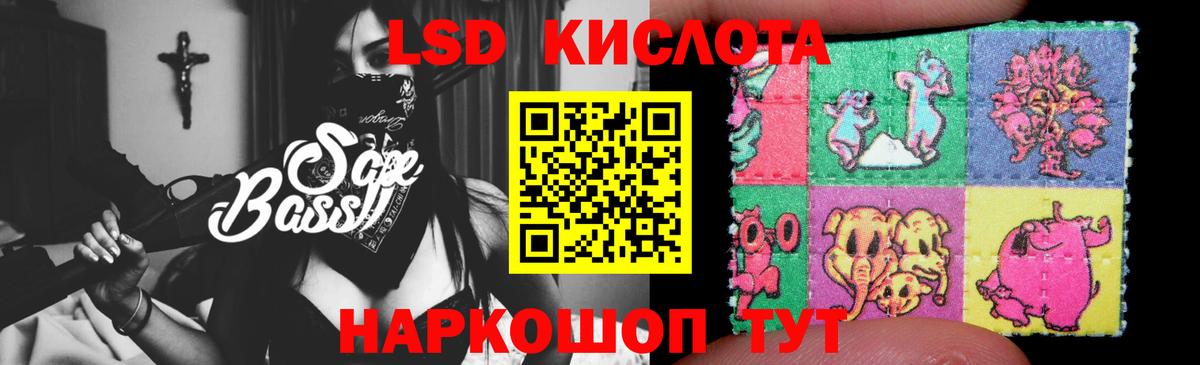 ЛСД экстази ecstasy Тула