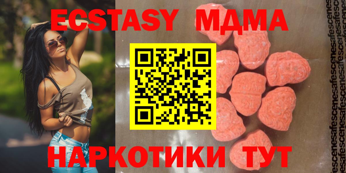 Тула  МДМА молли  МДМА  Вход с VPN 