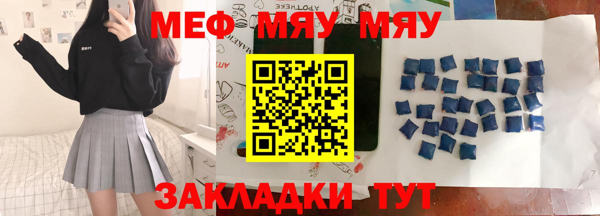 Тула  Меф  МЕФ 4 MMC  MEGA tor  Мефедрон кристаллы  МЕФ  Вход с VPN 