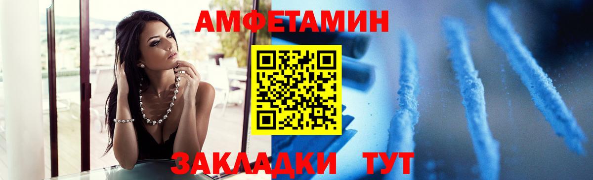 Тула  Первитин Methamphetamine  Вход с VPN 