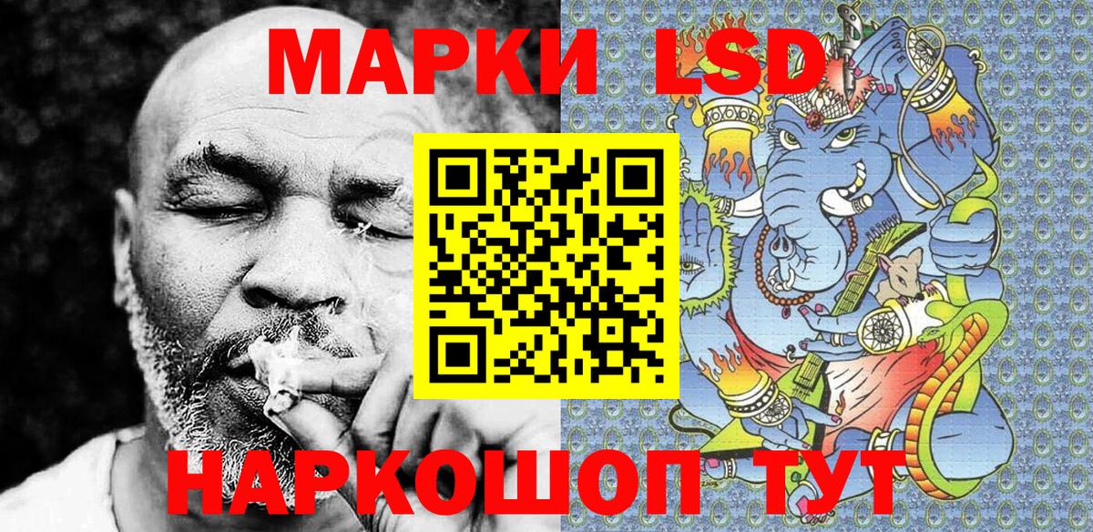 Марки NBOMe 1,8мг  Вход с VPN  Тула 