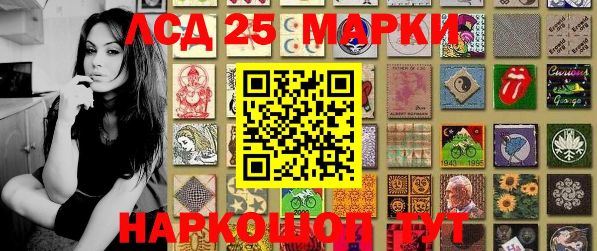 Наркотические марки 1500мкг Тула
