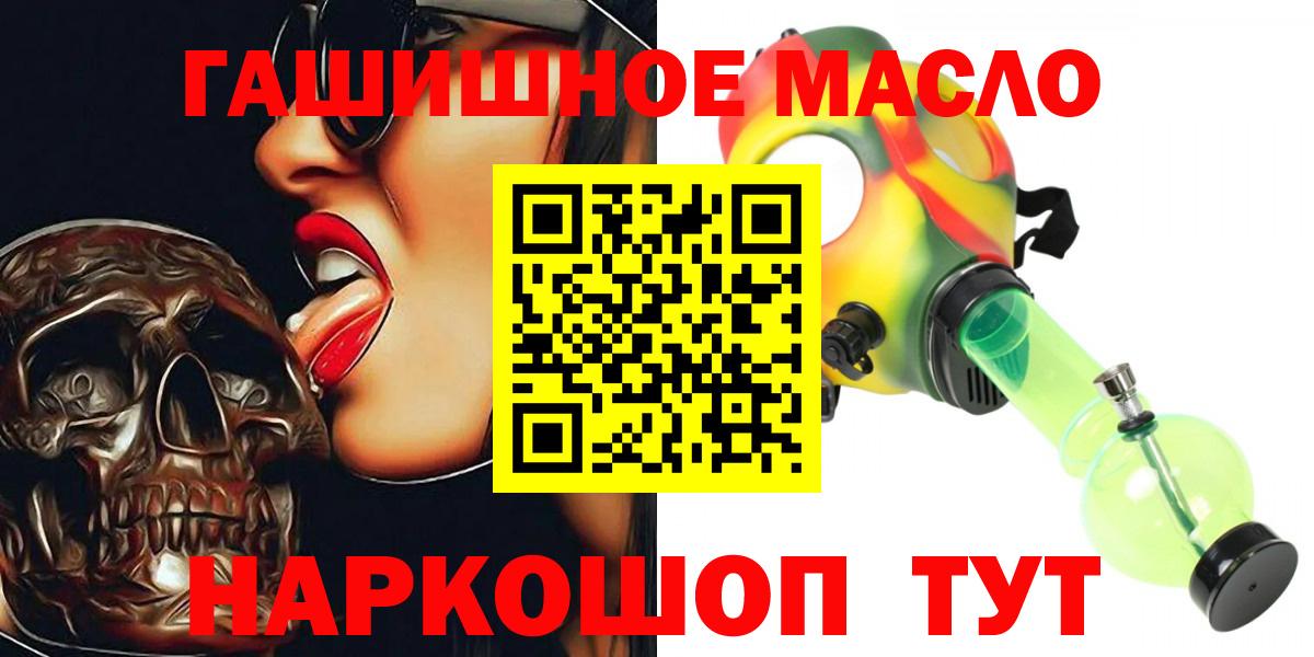 Тула  Дистиллят ТГК жижа  Вход с VPN  ТГК THC oil 